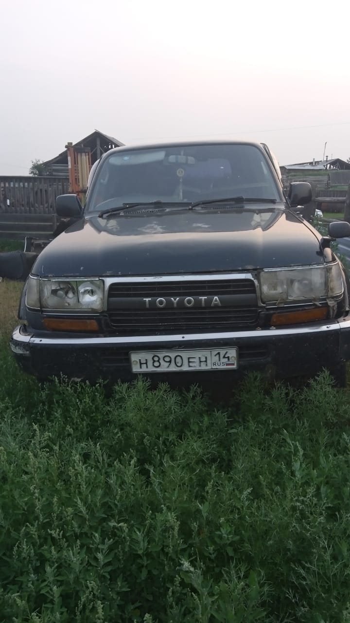 Торги №307400 Лот №380236 Автомобиль ТОЙОТА Land Cruiser 1994 года выпуска - торги по банкротству 2